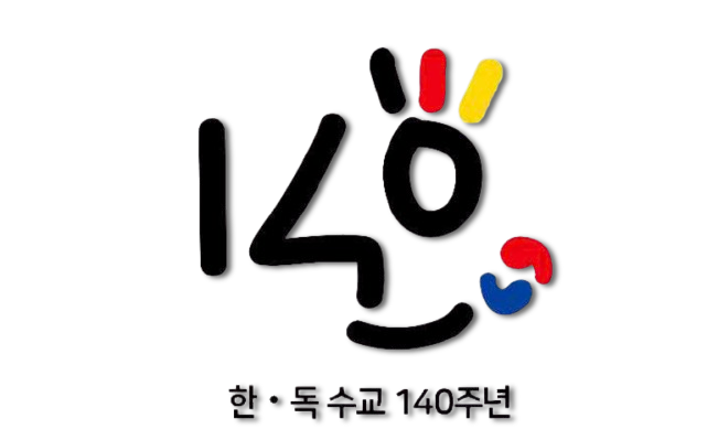140th_anniversary_of_korea_germany_relations 로고