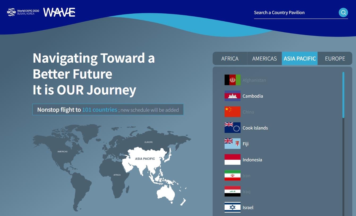 WAVE: World EXPO 2030